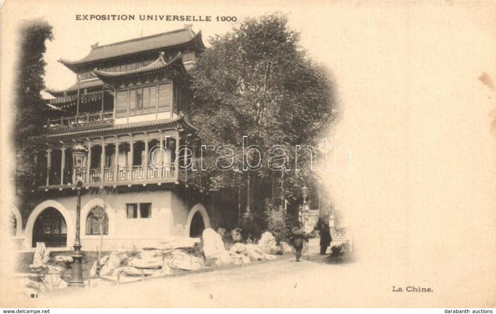 ** T1/T2 1900 Paris, Exposition Universelle, La Chine / Pavilion Of China - Unclassified