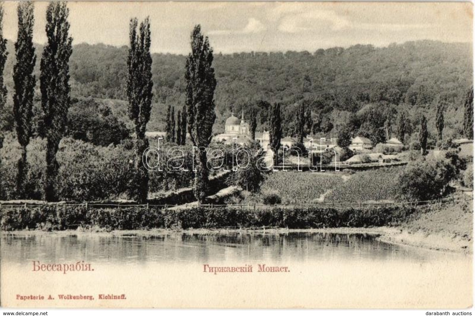 ** T2 Bessarabia, Gyrzhavsky (Girzhavskiy) Monastery - Zonder Classificatie