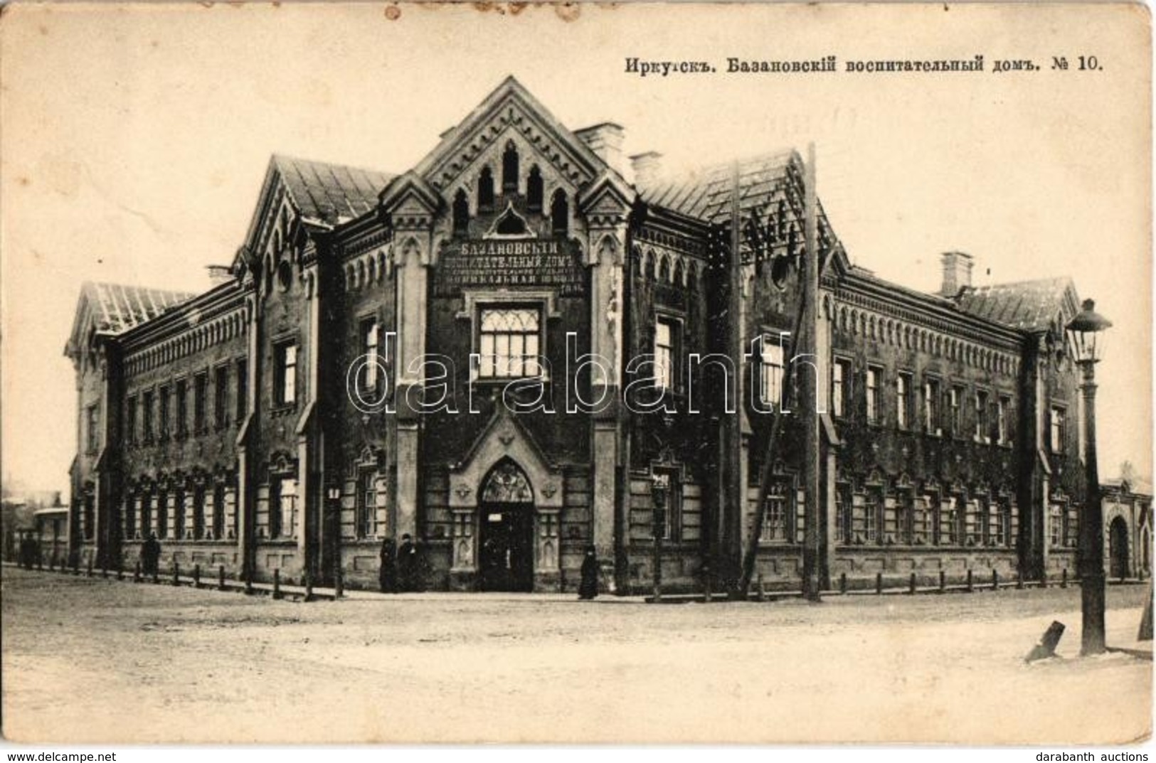 ** T2/T3 Irkutsk, Bazanov's Educational House, School. Phototypie Scherer, Nabholz & Co. (fl) - Non Classés