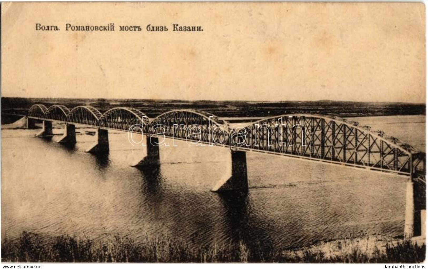 T2/T3 Kazan, Romanov Bridge Across The Volga River (EK) - Non Classés
