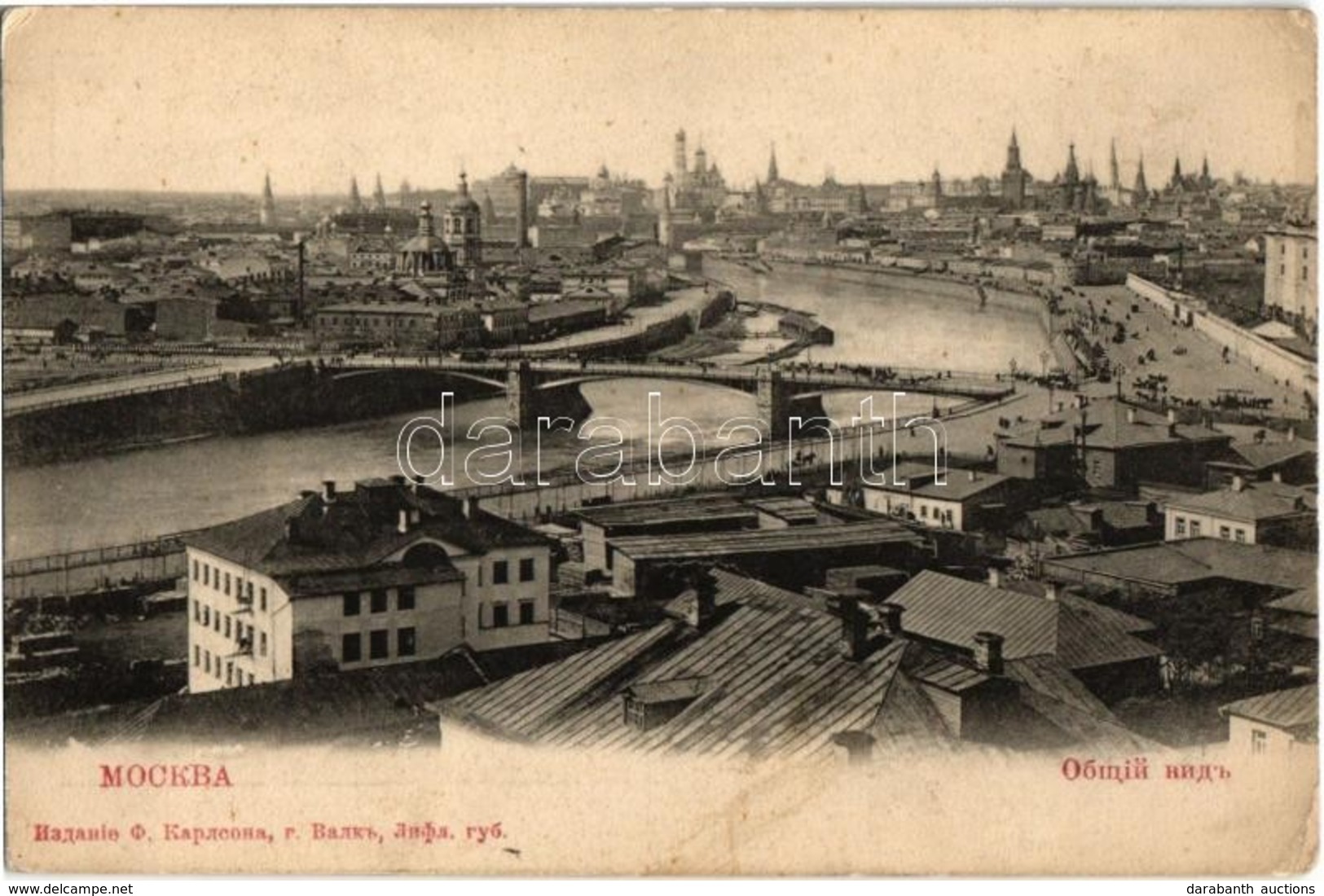 ** T2/T3 Moscow, Moskau, Moscou; General View With Mosvka River Bridge, Kremlin (EK) - Unclassified