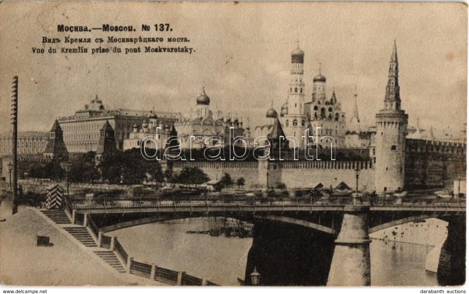 * T3 Moscow, Moskau, Moscou; Vue De Kremlin Prise Du Pont Moskvaretsky / Kremlin, Moskva River, Ivan The Great Bell Towe - Non Classés