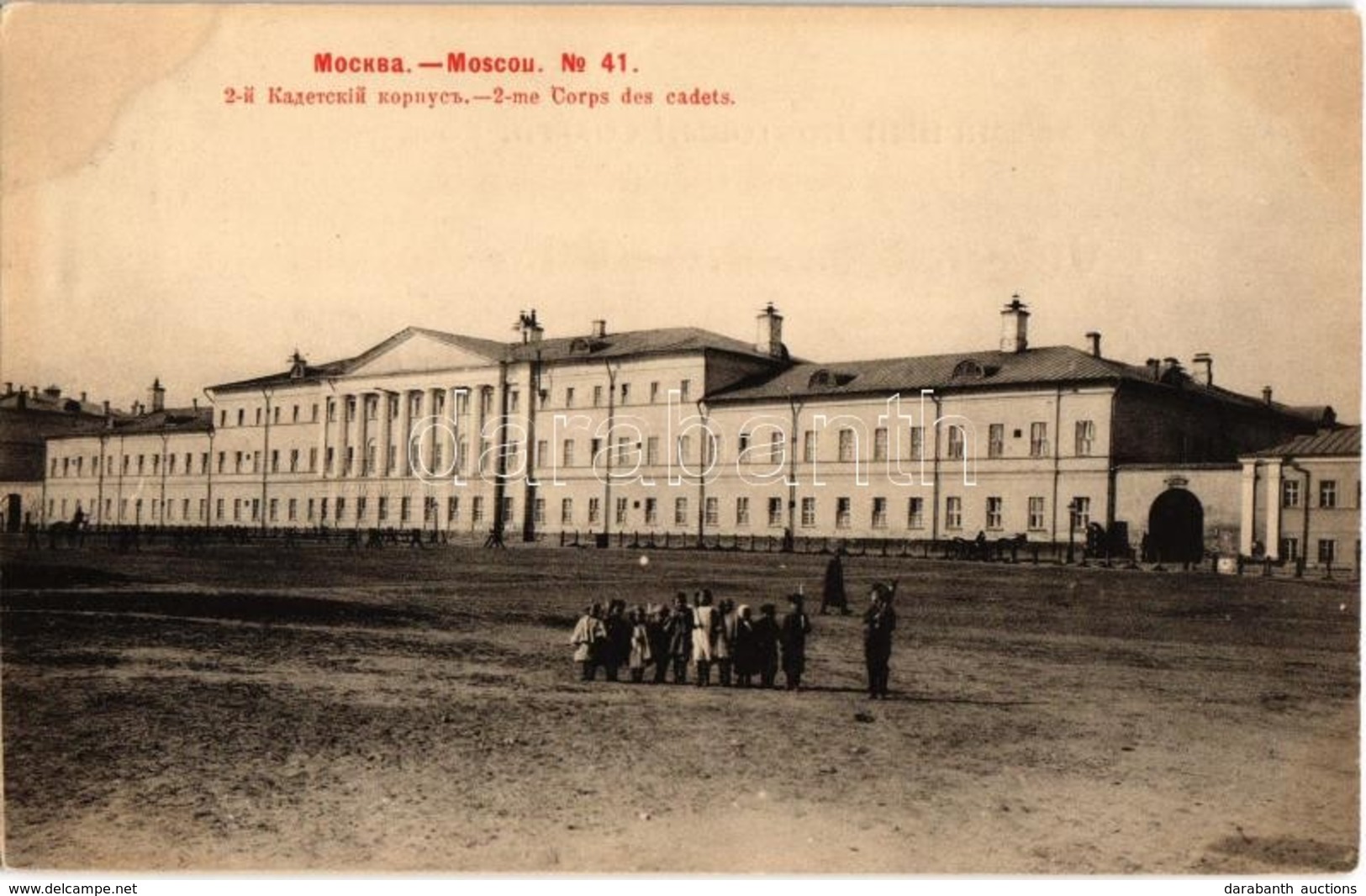 ** T2 Moscow, Moskau, Moscou; 2-me Corps Des Cadets / Russian Military Cadet Corps, Military School. Phototypie Scherer, - Zonder Classificatie