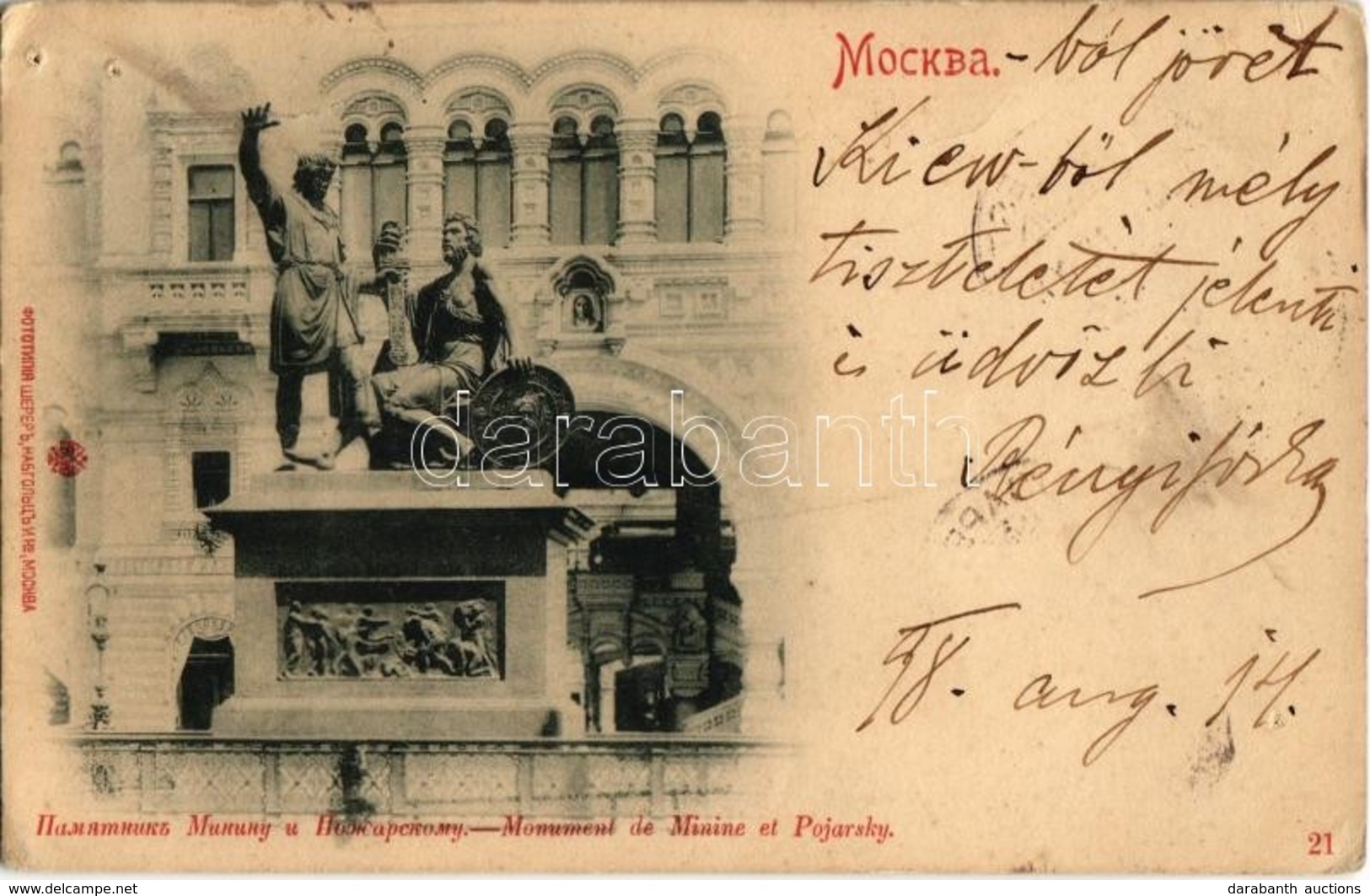 T4 1898 Moscow, Moskau, Moscou; Monument De Minine Et Pojarsky / Red Square, Monument Of Kuzma Minin And Pozharsky. Sche - Unclassified