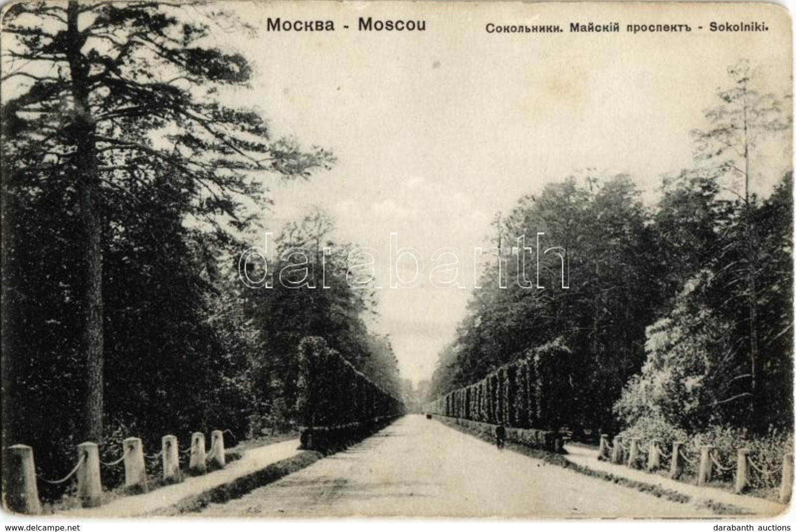 ** T2/T3 Moscow, Moskau, Moscou; Sokolniki, Mayskiy Prospekt  / Sokolniki District And Park, Street View. Knackstedt & N - Unclassified