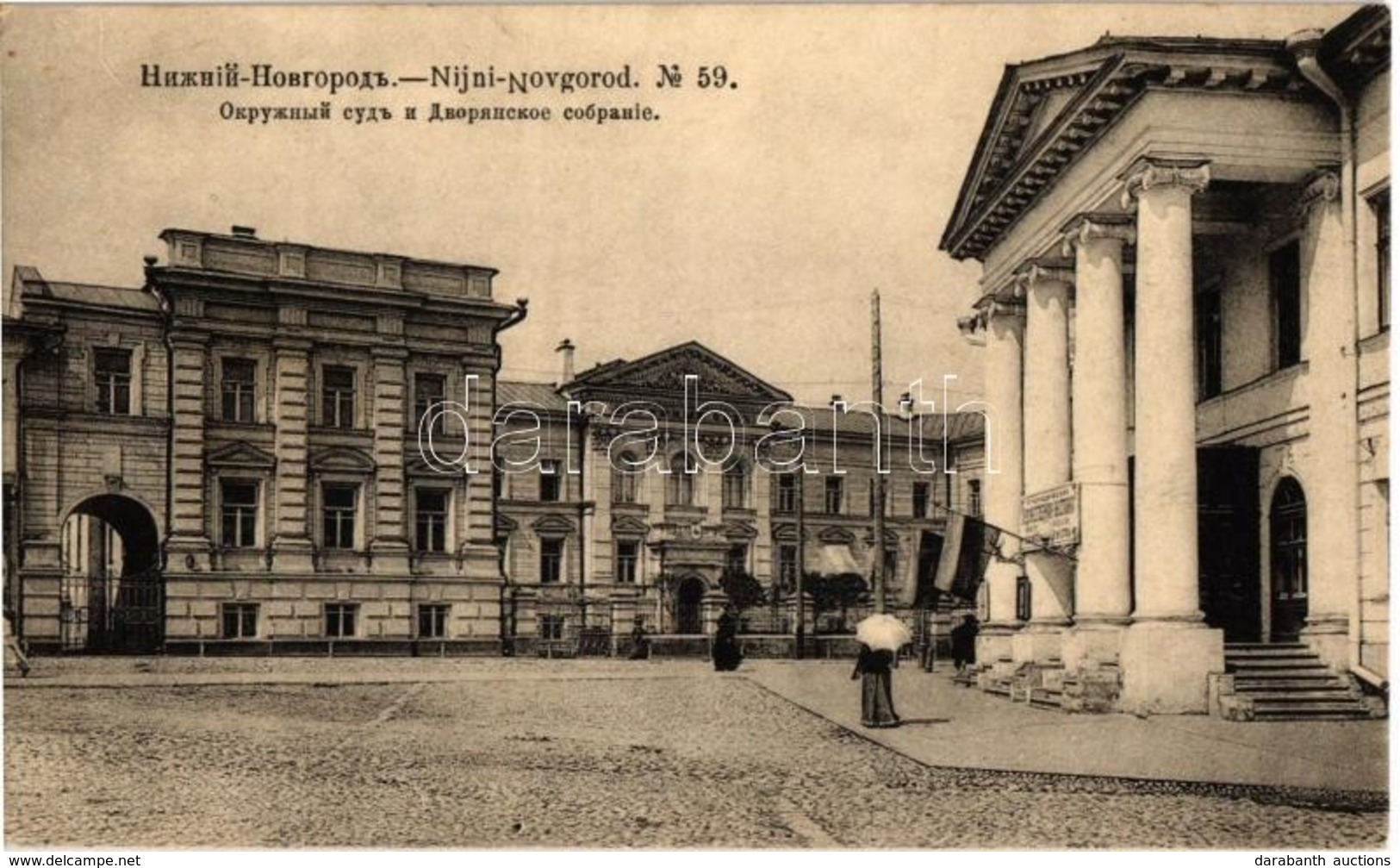** T2 Nizhny Novgorod, District Judge And Nobleman Assembly. Phototypie Scherer, Nabholz & Co. - Non Classés