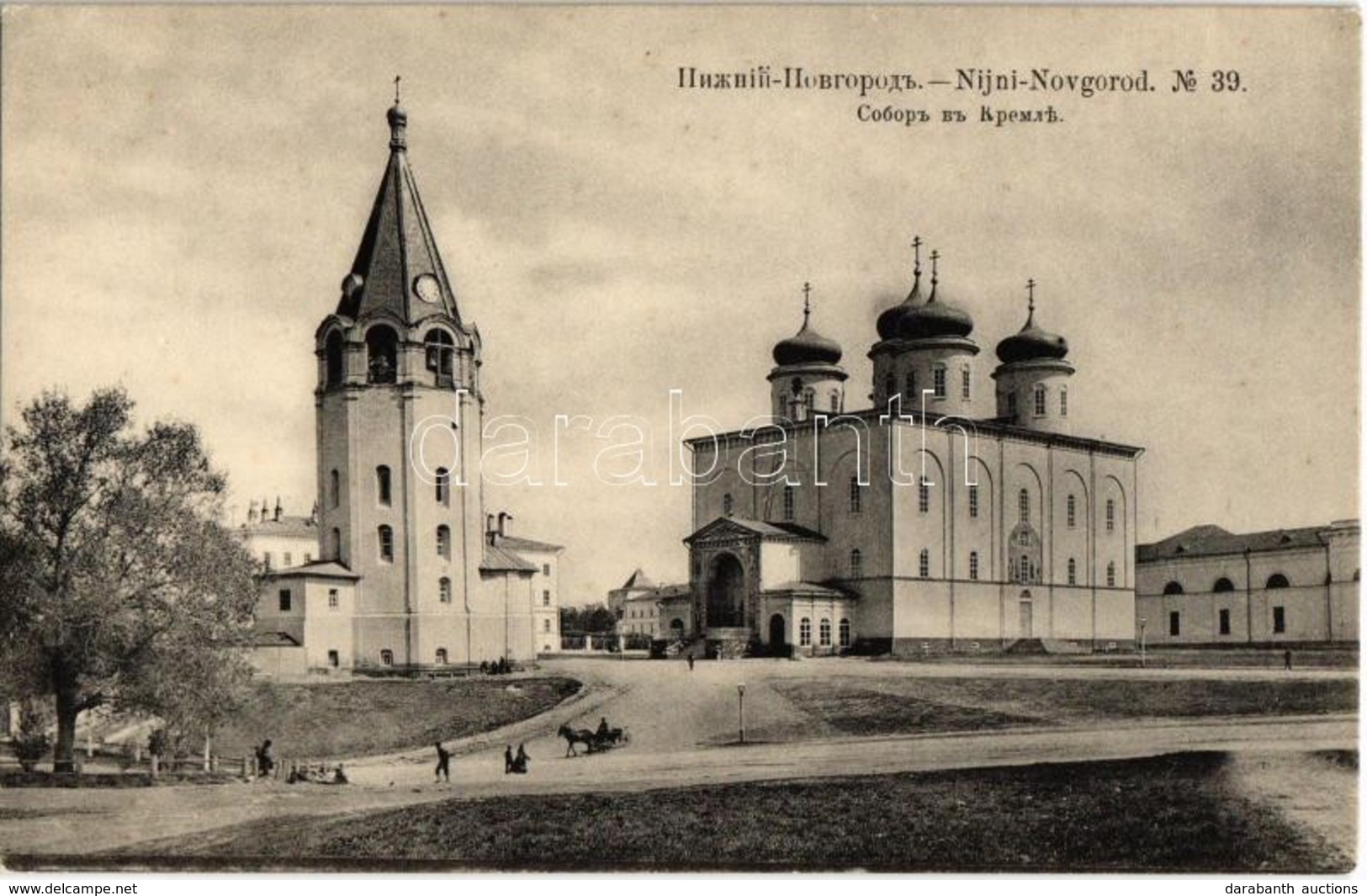 ** T2 Nizhny Novgorod, Russian Orthodox Cathedral Of The Transfiguration In Kremlin. Phototypie Scherer, Nabholz & Co. - Unclassified