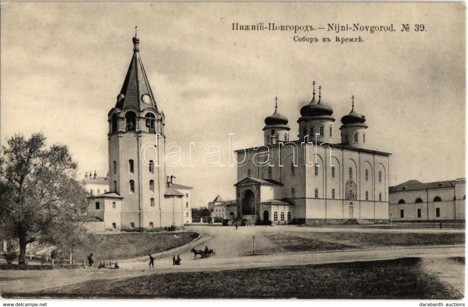 ** T2 Nizhny Novgorod, Russian Orthodox Cathedral Of The Transfiguration In Kremlin. Phototypie Scherer, Nabholz & Co. - Zonder Classificatie