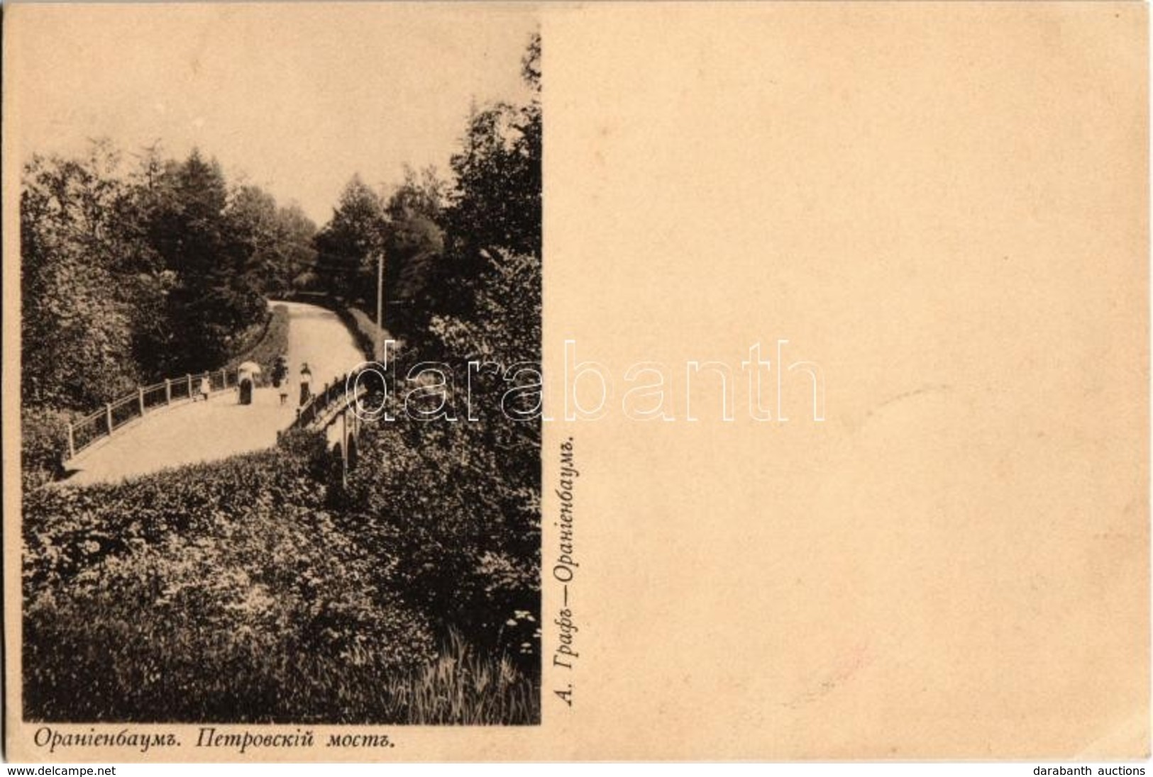 ** T2/T3 Oranienbaum, Petrovsky Bridge In Oranienbaum Park (EK) - Unclassified
