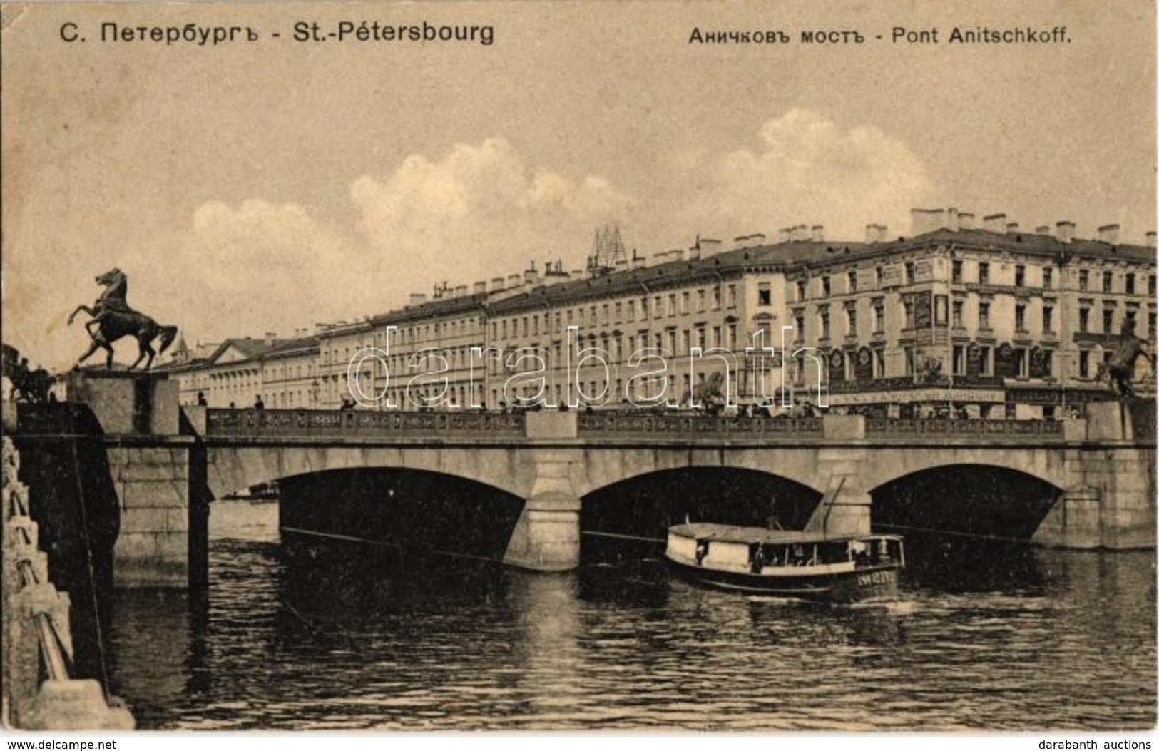 ** T2/T3 Sankt-Peterburg, Saint Petersburg, St. Petersbourg; Pont Anitschkoff / Anichkov Bridge, Shops (EK) - Zonder Classificatie