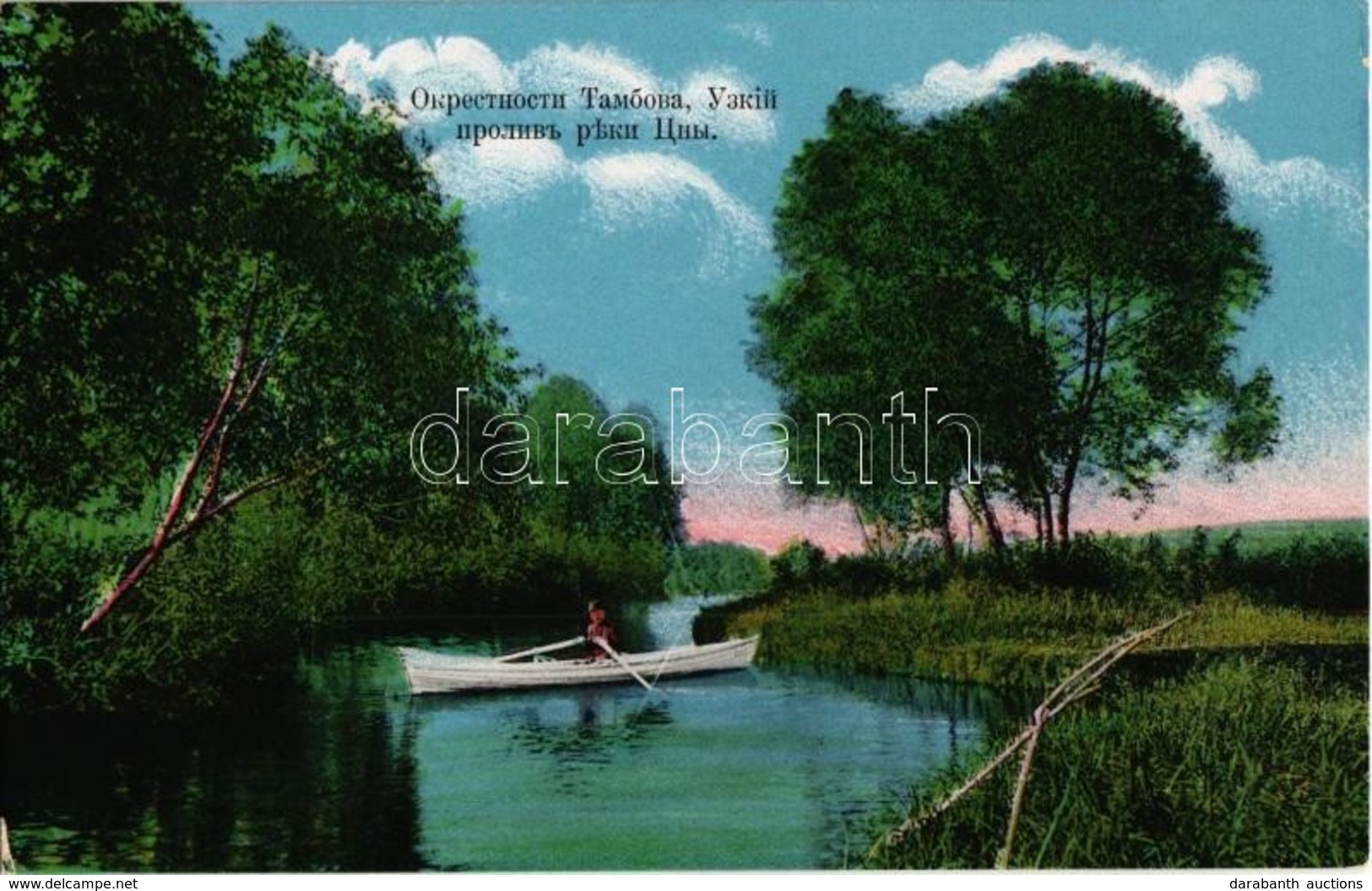 ** T2 Tambov, Tsna River With Rowing Boat - Non Classés