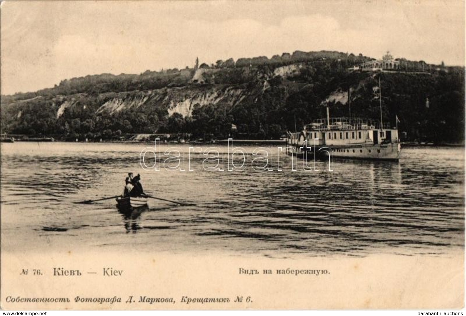 ** T2 Kiev, Kiew, Kyiv; Dnieper Riverside, Steamship, Rowing Boat - Non Classés
