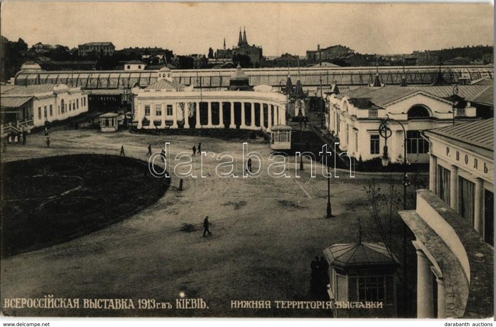 ** T2/T3 Kiev, Kiew, Kyiv; Exposition Nationale Russe A Kiew (1913) / All-Russian Exposition In 1913 (EK) - Zonder Classificatie