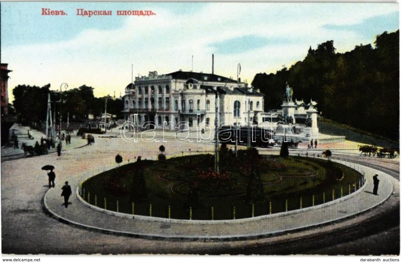 ** T1/T2 Kiev, Kiew, Kyiv; Place Royale / Royal Square With Trams - Non Classés