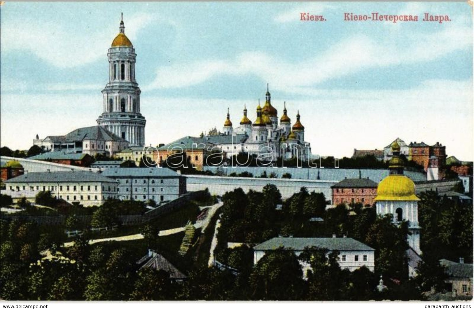 ** T2 Kiev, Kiew, Kyiv; Couvent Petchory / Kiev Pechersk Lavra, Kyiv Monastery Of The Caves, Orthodox Monastery - Zonder Classificatie