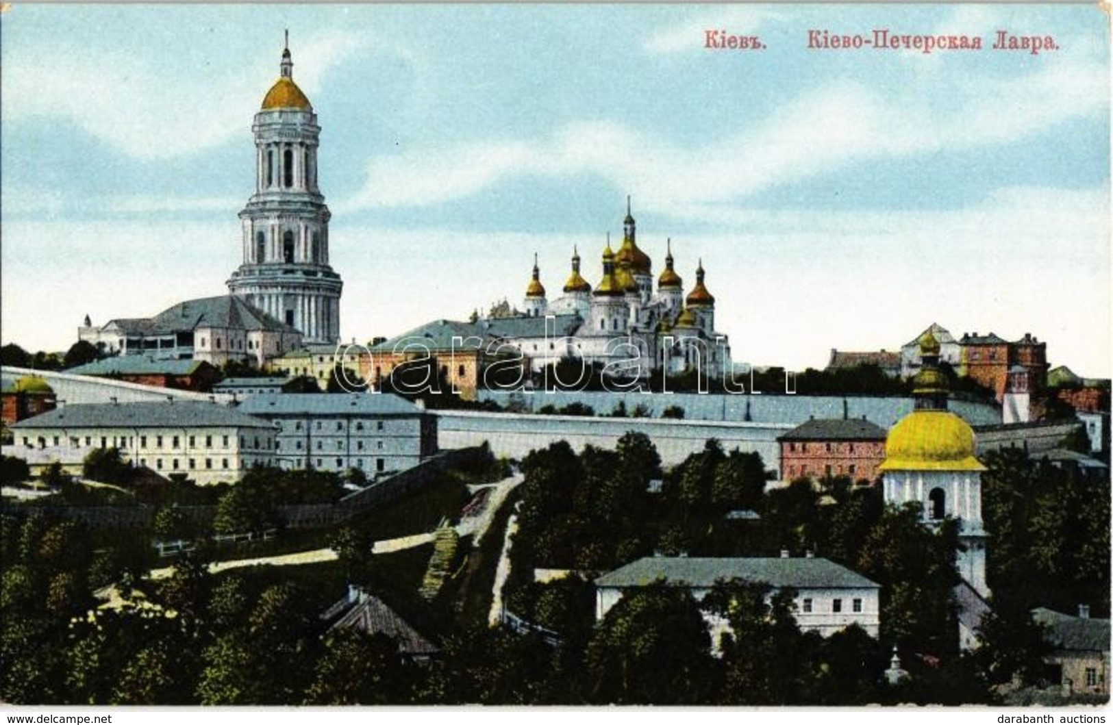 ** T2 Kiev, Kiew, Kyiv; Couvent Petchory / Kiev Pechersk Lavra, Kyiv Monastery Of The Caves, Orthodox Monastery - Unclassified
