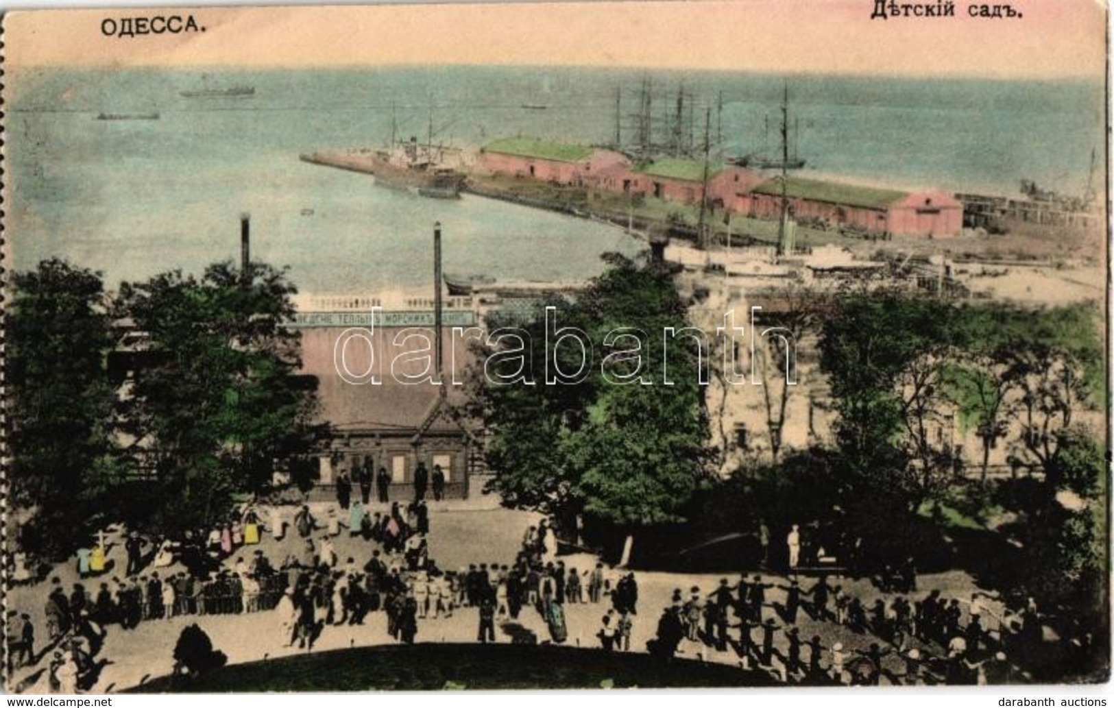 T2/T3 Odessa, Kindergarten, Port, Shipyard - From Postcard Booklet (EK) - Non Classés