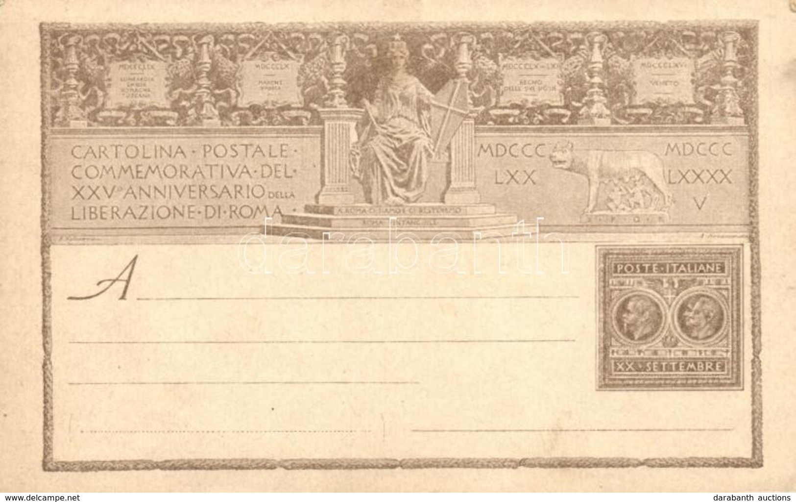 ** T2 1895 Commemorativa Del XXV Anniversario Della Liberazione Di Roma / King Humbert I Stamp,  Anniversary Of The Libe - Non Classés