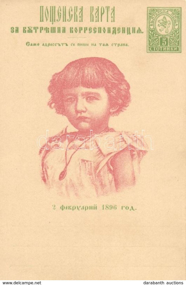 1896 Union Postale Universelle - Bulgarie Ga. (non Pc) - Zonder Classificatie