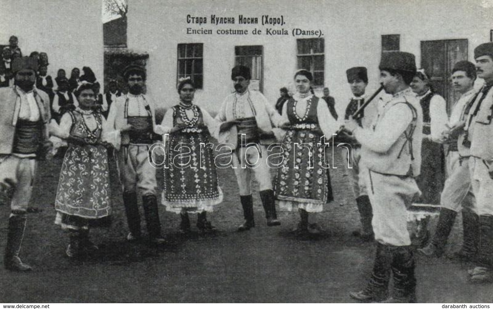 ** T1/T2 Costume And Dance From Koula, Bulgarian Folklore - Zonder Classificatie