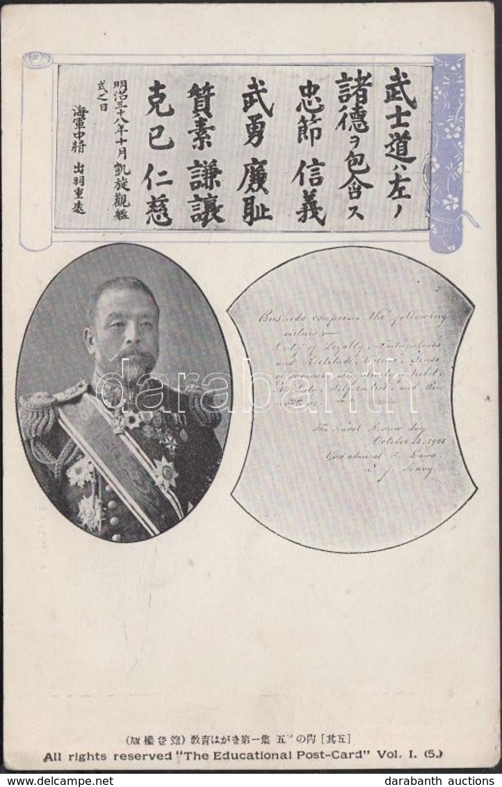 ** T2 Russo-Japanese War, Vice Admiral Togo - Unclassified