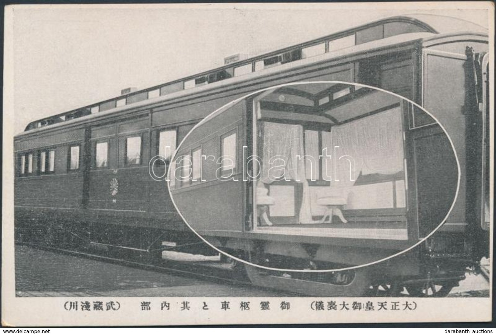 ** T2 Elegant Japanese Railroad Carriage, Interior View - Zonder Classificatie