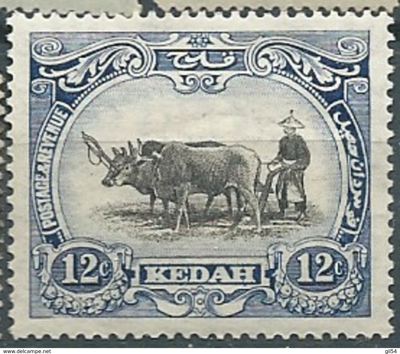 Kedah  -  Yvert N°  33 *       - Bce 17514 - Kedah