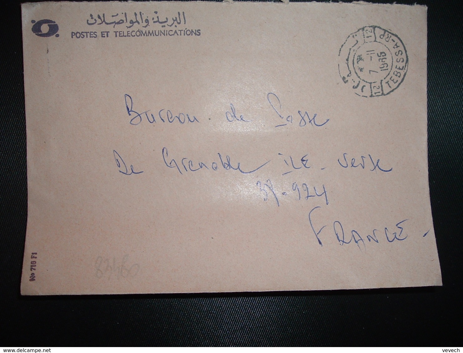 LETTRE P ET T OBL.7-11 1985 TEBESSA-RP - Tunisie (1956-...)