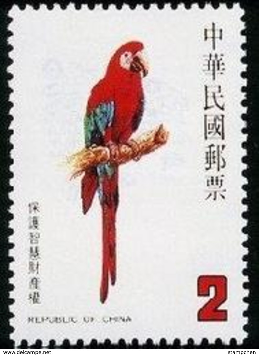 1986 Bird - Parrot Stamp Brand Fauna  Intellectual Property Right - Nature