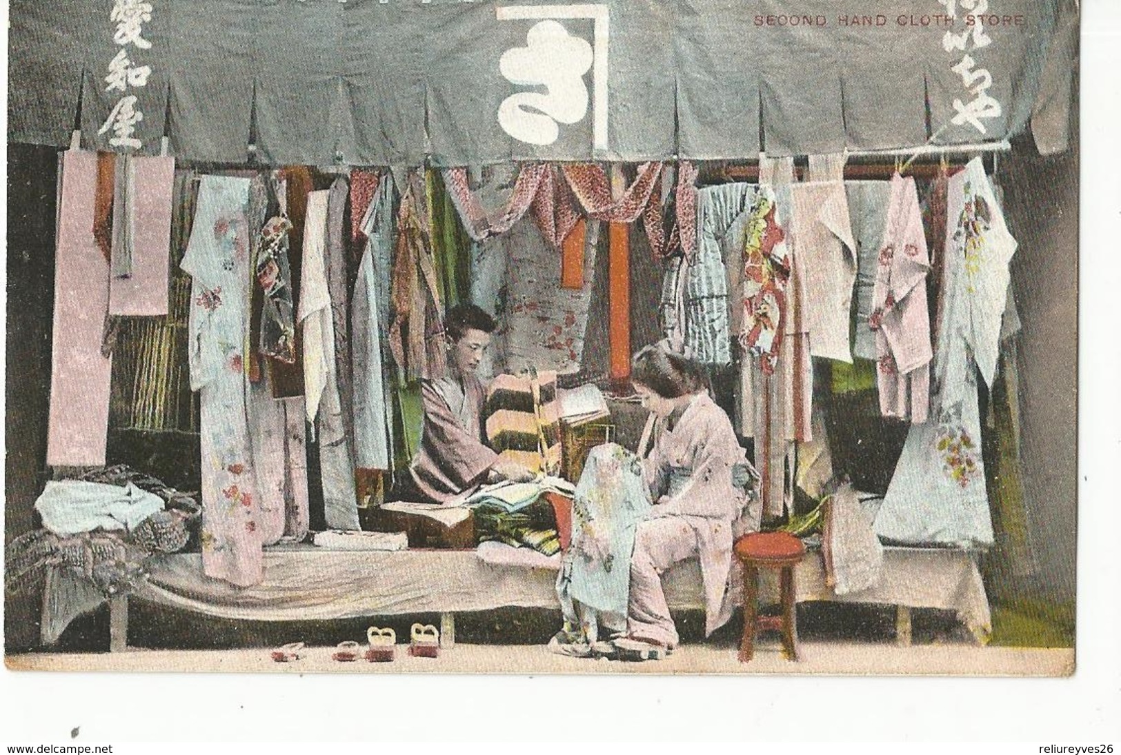 CPA , Japon -Serie 1007, Seoond Hand -Cloth Store,  Ed. Th. E.L. - Autres & Non Classés