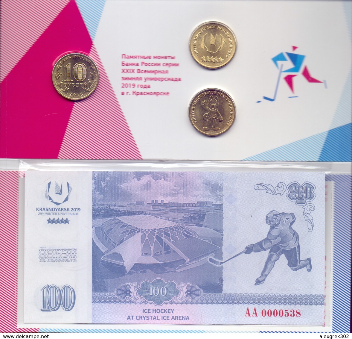 Multimedia Souvenir Banknot  Krasnoyarsk - 2019 XXIX Winter Universiade. Hockey. - Russia