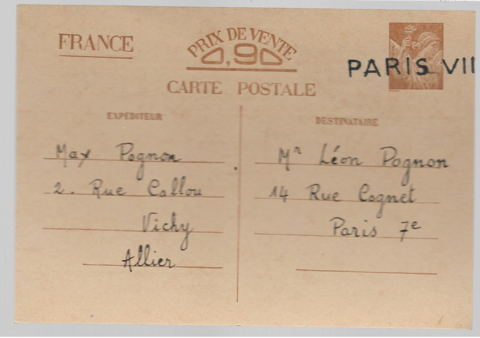 12 Mai 1941 Nouveau Entier Postal IRIS  Avec Marque PARIS VII   De  VICHY  Vers PARIS  Voir 2 Scans - Cartes Postales Types Et TSC (avant 1995)