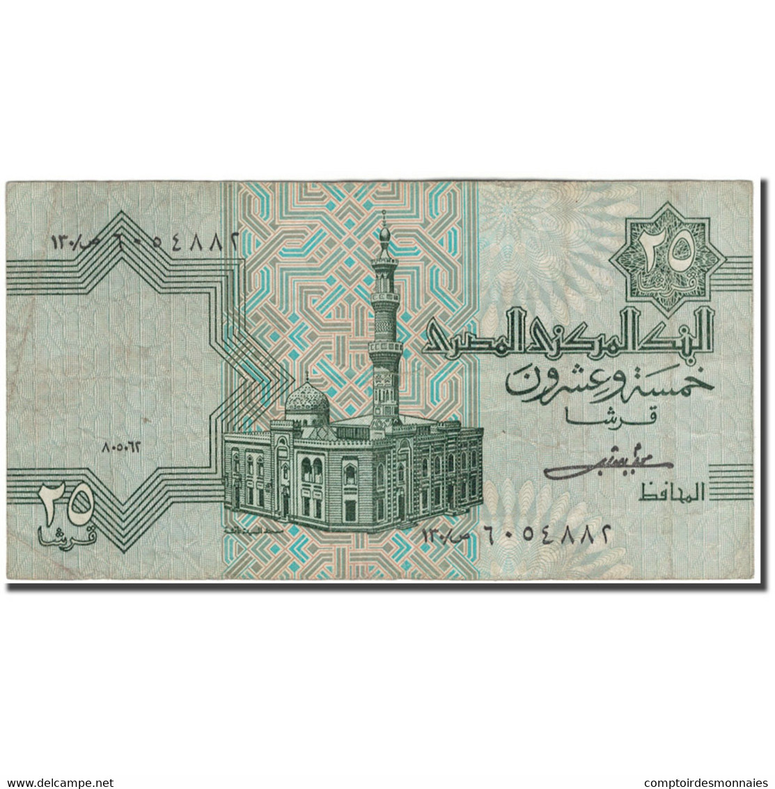 Billet, Égypte, 25 Piastres, KM:54, B - Egypte