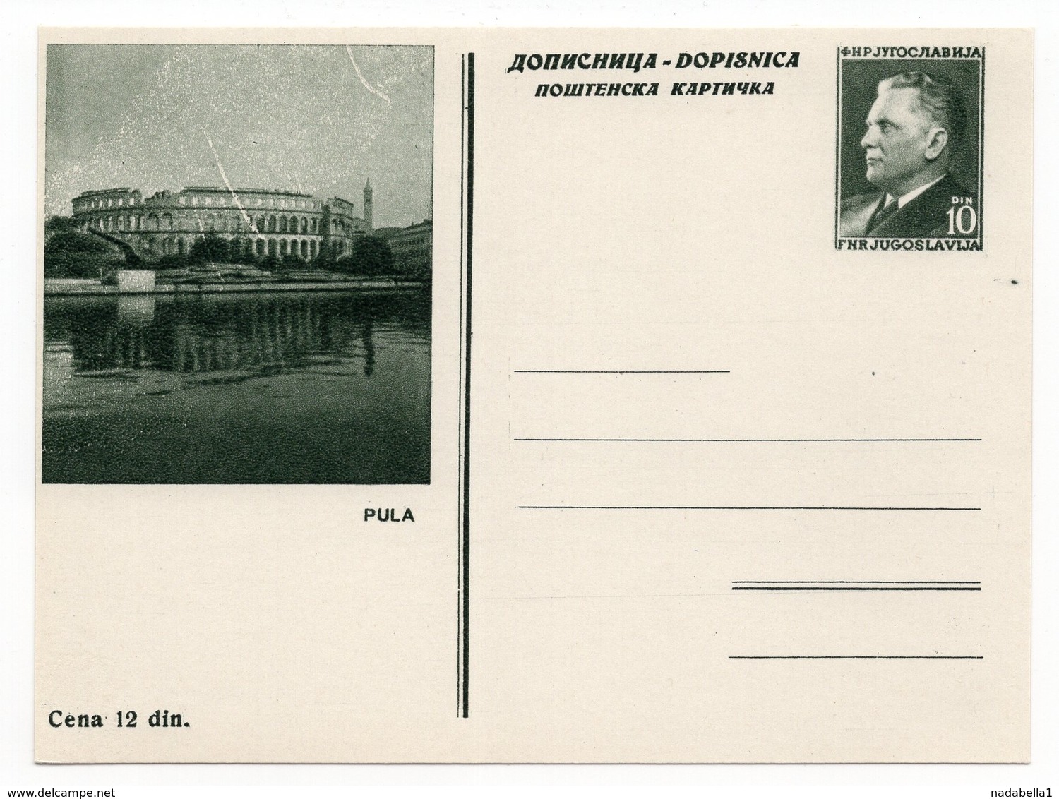 1953 YUGOSLAVIA,CROATIA,PULA,ARENA,POLA AMPHITHEATRE,TITO,ILLUSTRATED STATIONERY CARD,MINT - Postal Stationery