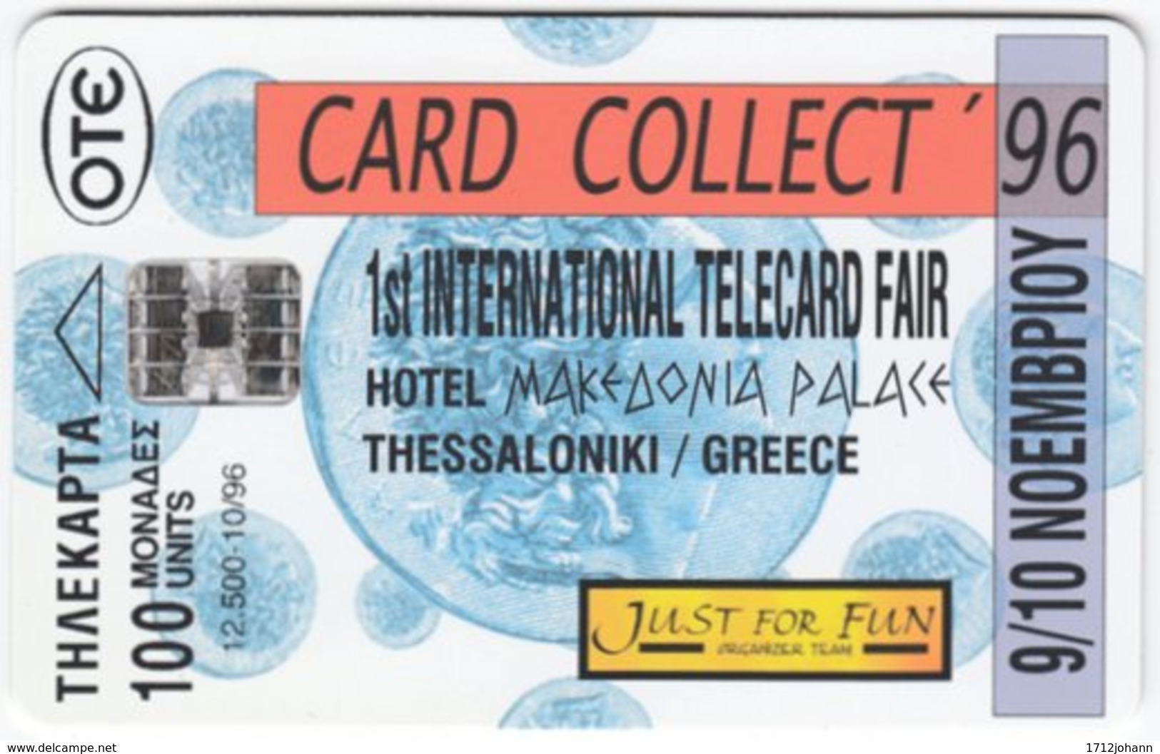 GREECE F-058 Chip OTE - Collecors Meeting, Phonecard - Used - Griechenland