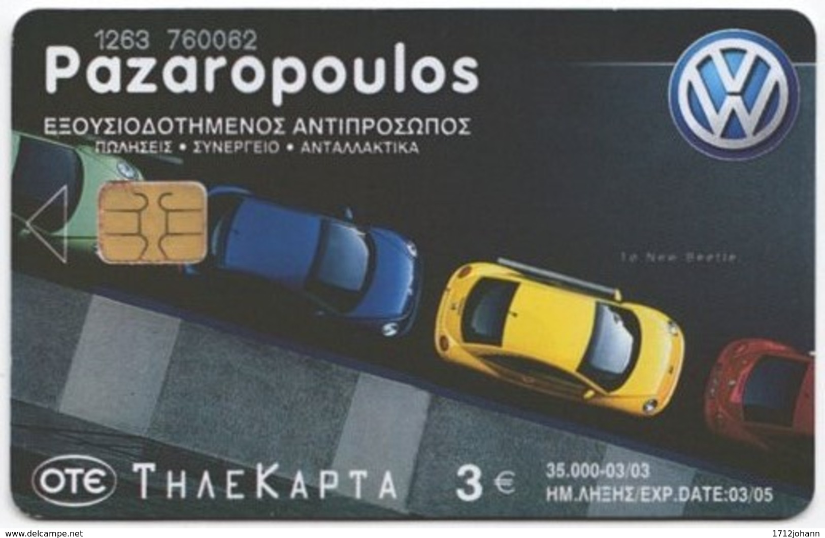 GREECE F-084 Chip OTE - Advertising, Traffic, Car, Volkswagen - Used - Grèce