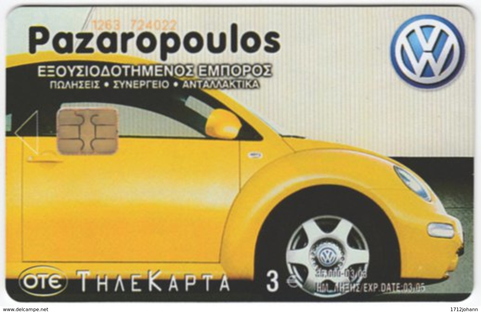 GREECE F-088 Chip OTE - Advertising, Traffic, Car, Volkswagen - Used - Grèce