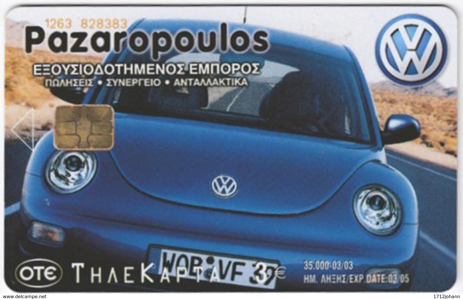 GREECE F-089 Chip OTE - Advertising, Traffic, Car, Volkswagen - Used - Grèce