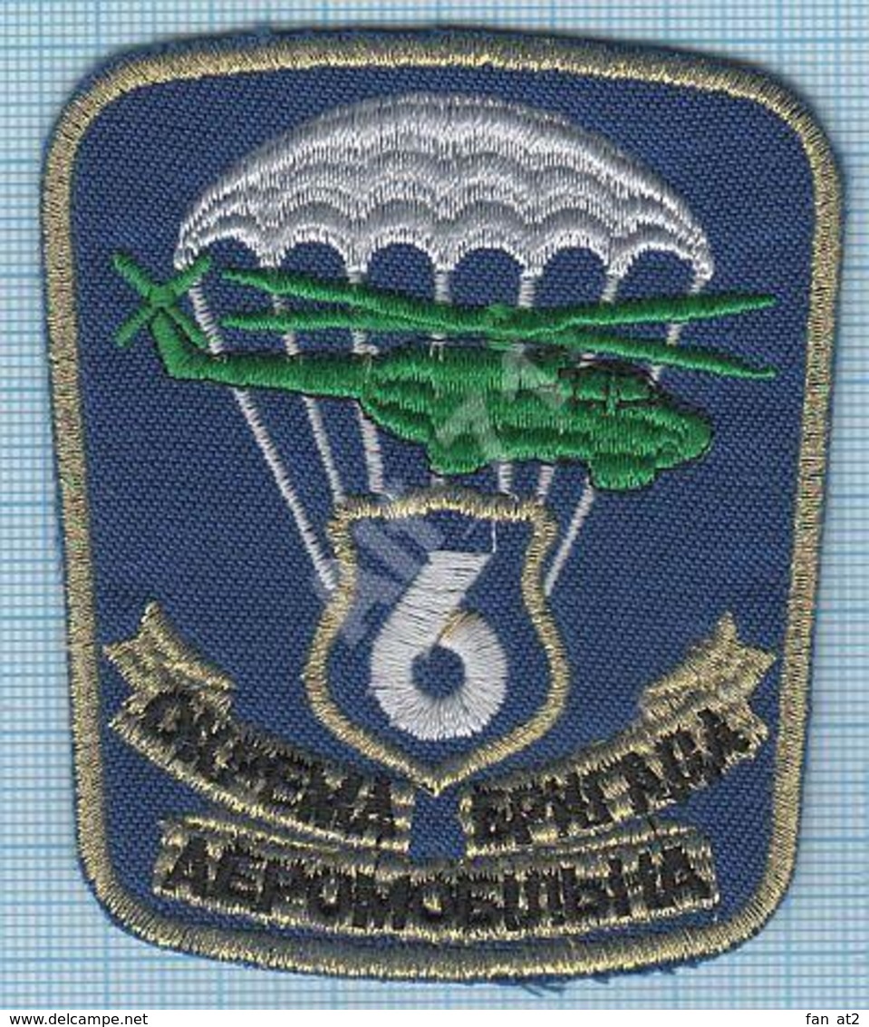 UKRAINE / Patch, Abzeichen, Parche Ecusson / 6 Separate Airmobile Regiment. Aviation. Helicopter. - Ecussons Tissu