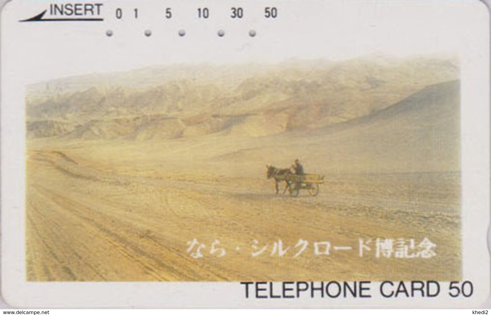 Télécarte Japon / TCP 110-001 - ANIMAL - ANE ** SILK ROAD ** - DONKEY Japan Phonecard - ESEL / China Rel. - 21 - Chevaux