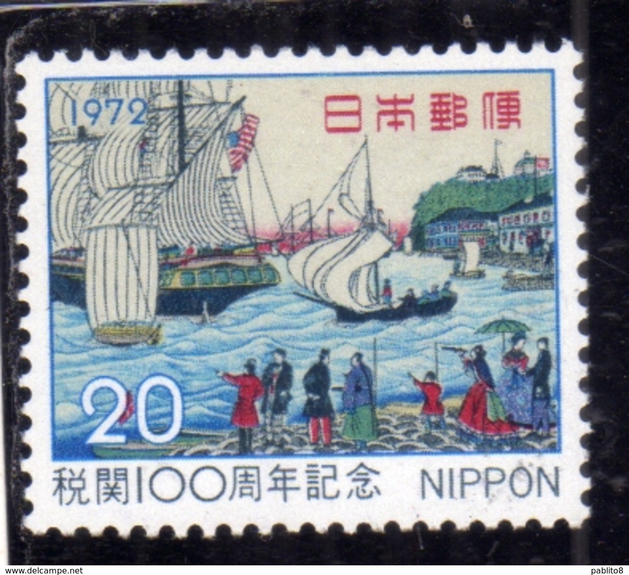 JAPAN NIPPON GIAPPONE JAPON 1972 JAPANESE CUSTOMS US SHIP YOKOAMA HARBOR Wood Block By Hiroshige 20y MNH - Nuovi