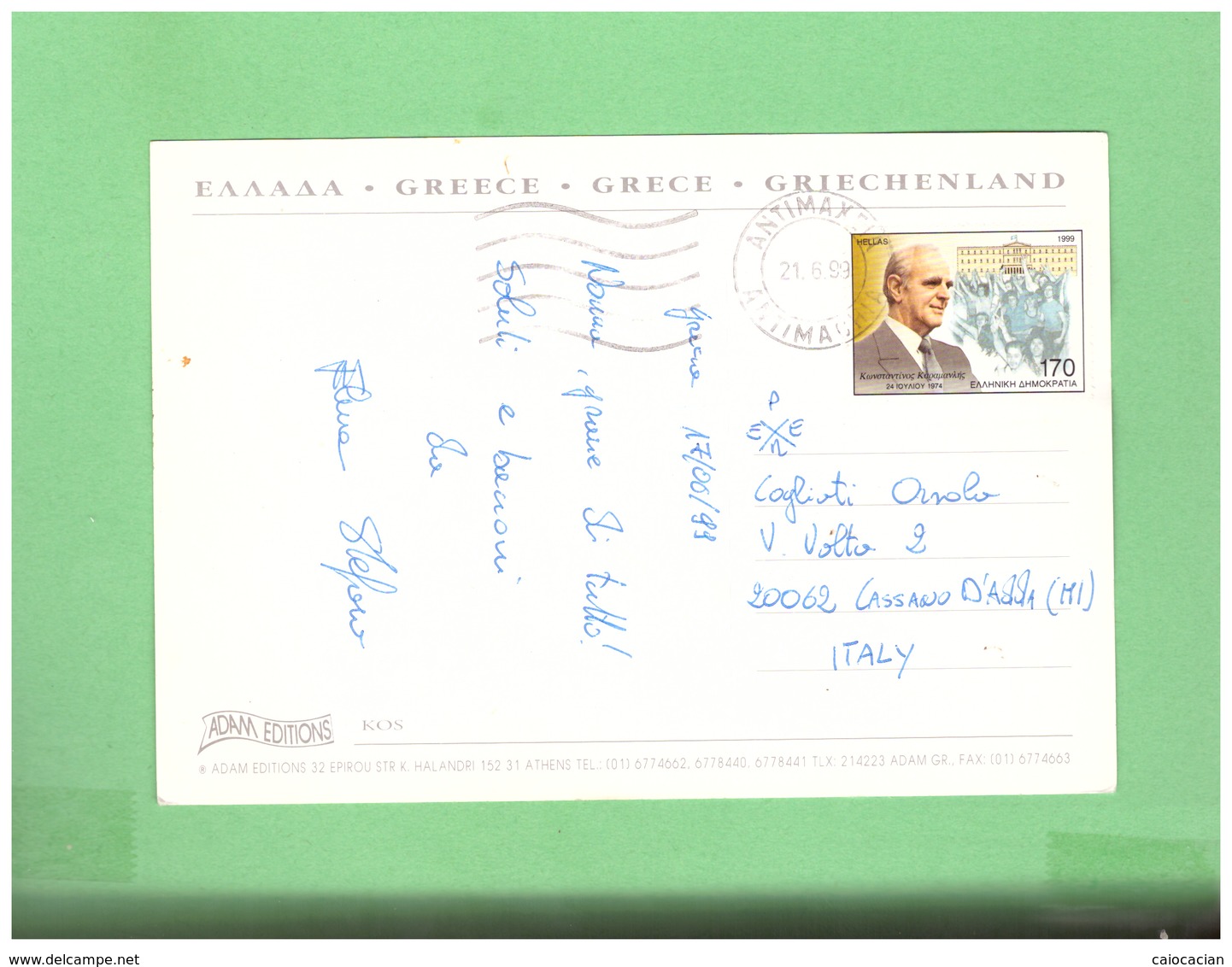 1999 GREECE AIR MAIL POSTCARD WITH 1 STAMP TO ITALY - Lettres & Documents