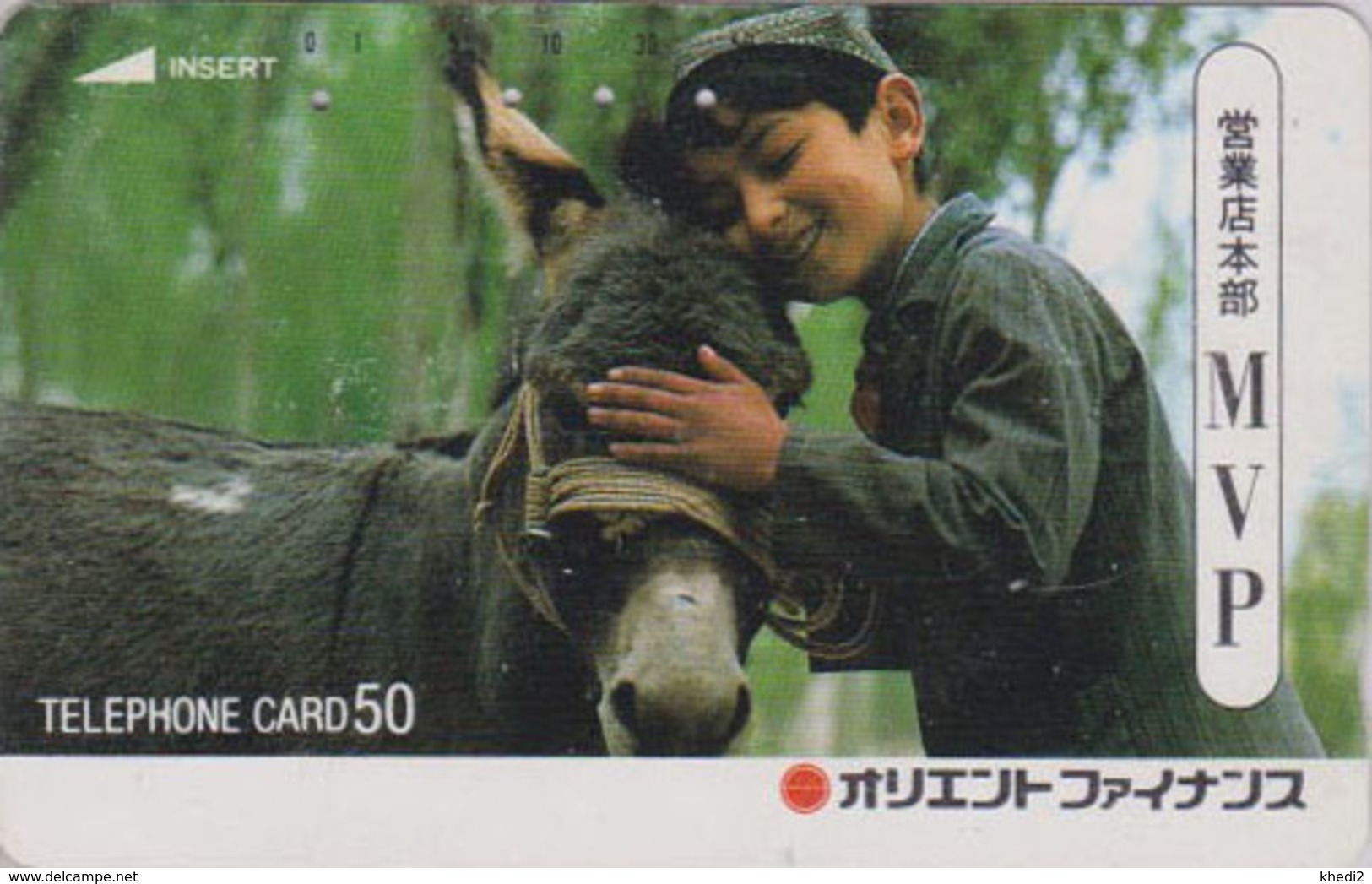 Télécarte Japon / 110-26838 A - ANIMAL - ANE & Enfant Du Maroc - DONKEY Japan Phonecard - ESEL - ASINO - BURRO -  23 - Chevaux