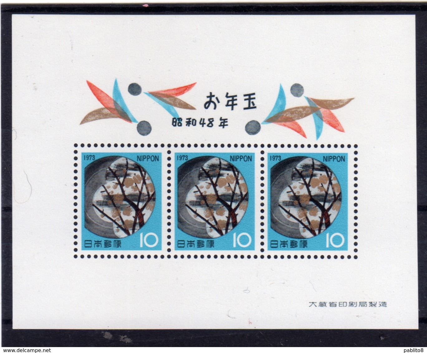 JAPAN NIPPON GIAPPONE JAPON 1972 NEW YEAR 1973 ART WORK BLOCK SHEET BLOCCO FOGLIETTO MNH - Nuovi