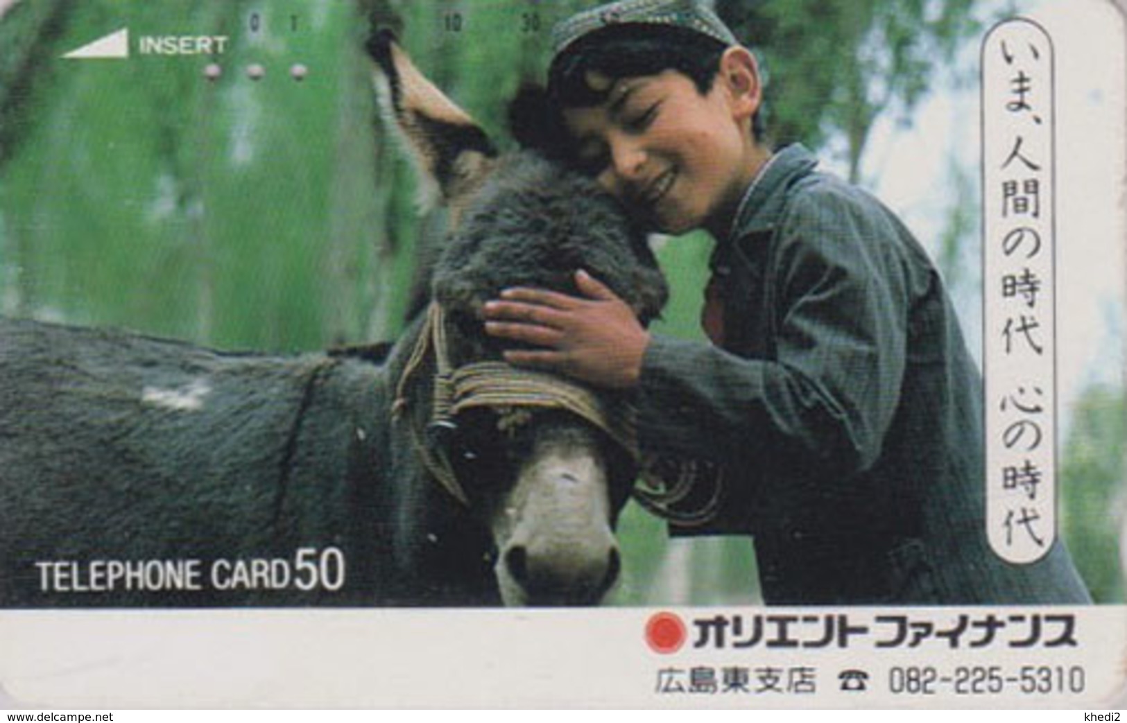 Télécarte Japon / 110-26838 B - ANIMAL - ANE & Enfant Du Maroc - DONKEY Japan Phonecard - ESEL -  ASINO - BURRO - 24 - Paarden