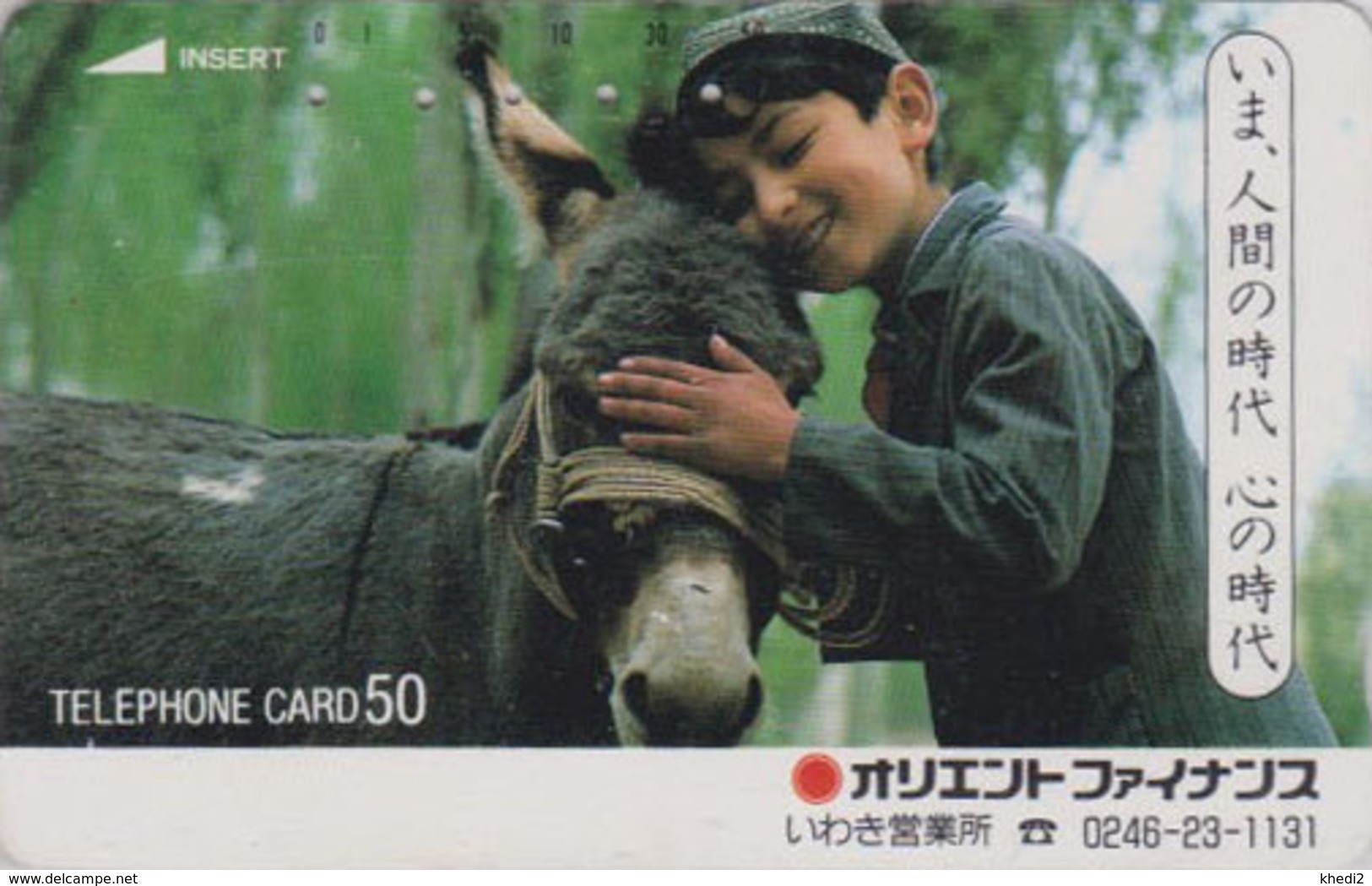 Télécarte Japon / 110-26838 C - ANIMAL - ANE & Enfant Du Maroc - DONKEY Japan Phonecard - ESEL - ASINO - BURRO -  25 - Chevaux