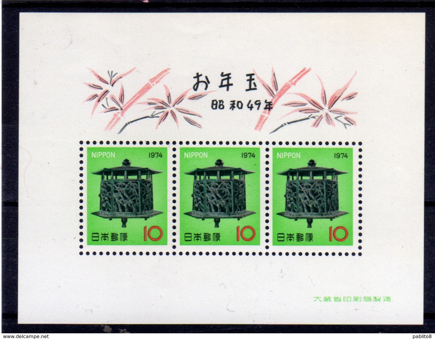 JAPAN NIPPON GIAPPONE JAPON 1973 NEW YEAR 1974 BRONZE LANTERN Muromachi Period BLOCK SHEET BLOCCO FOGLIETTO MNH - Ungebraucht