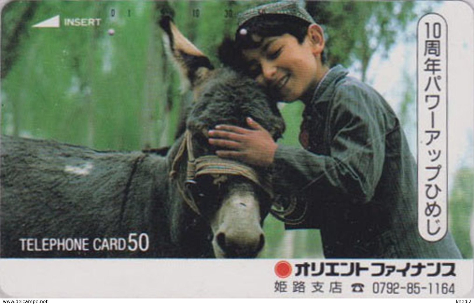 Télécarte Japon / 110-26838 E - ANIMAL - ANE & Enfant Du Maroc - DONKEY Japan Phonecard - ESEL -  BURRO - ASINO - 27 - Chevaux