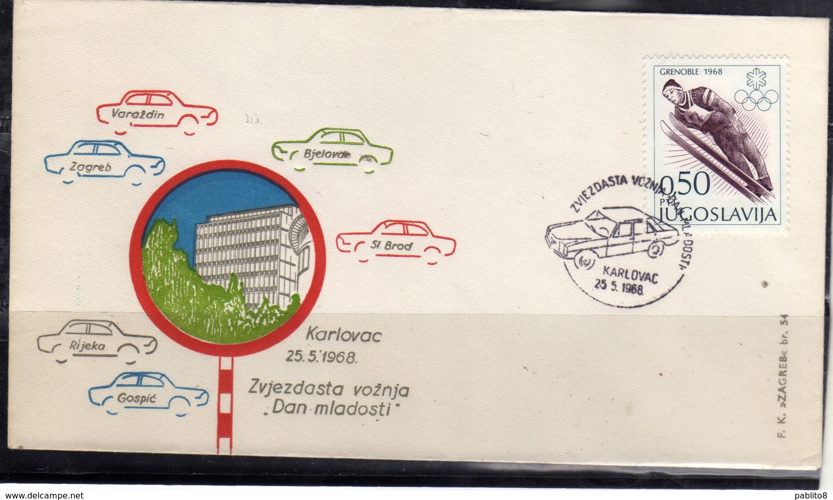 JUGOSLAVIA YUGOSLAVIA 25 5 1968 CARS RALLY DAN MLADOSTI KARLOVAC COVER SPECIAL CANCEL - Storia Postale