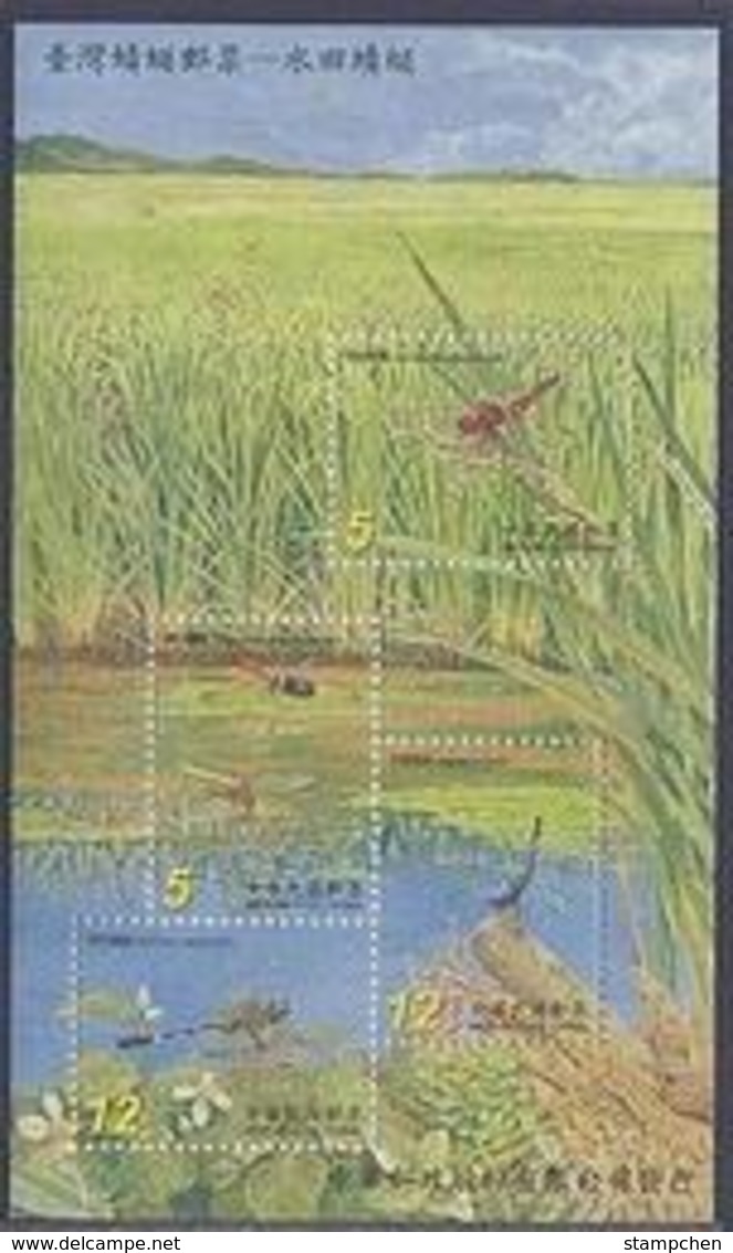 2006 Paddy Dragonflies Stamps S/s Dragonfly Rice Fauna Insect - Other & Unclassified